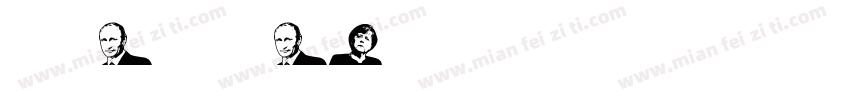 欧式 European字体转换